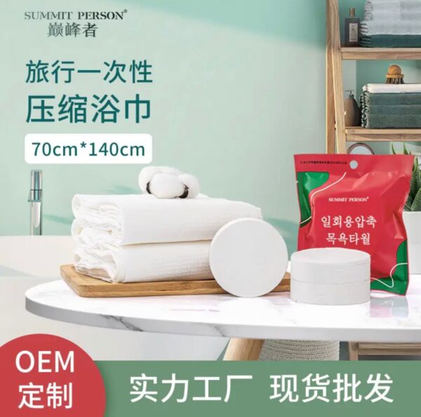 COMPRESSED TISU PAPER TOWEL (70x140cm)