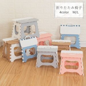 Kids Golding Heavy Stool