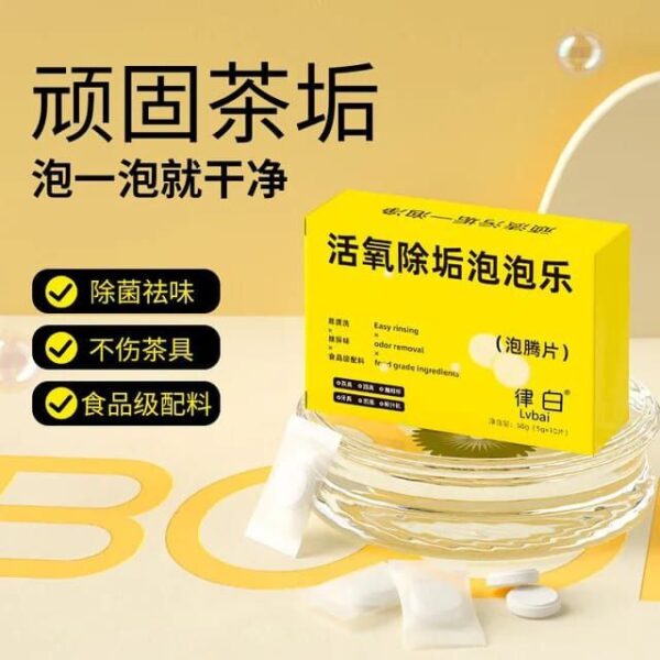 Cloth Stains Remover Oxegen Tablets (Set10)