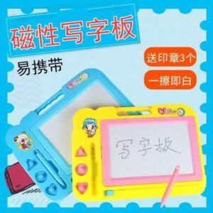 TK2002 Kids Drawing Board
