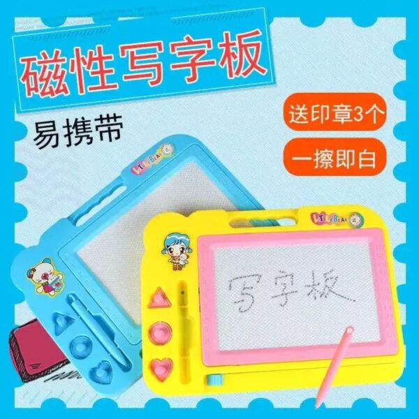 TK2002 Kids Drawing Board